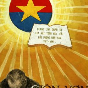 North Vietnamese Propaganda Poster 