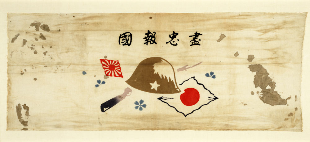 Japanese trophy flag