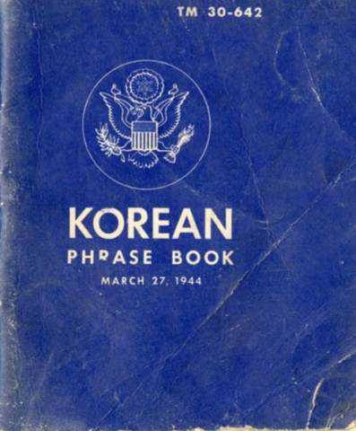 Inside the Vault-Jerry Adler Passport
