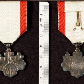 Order of the Rising Sun, 8th Class.